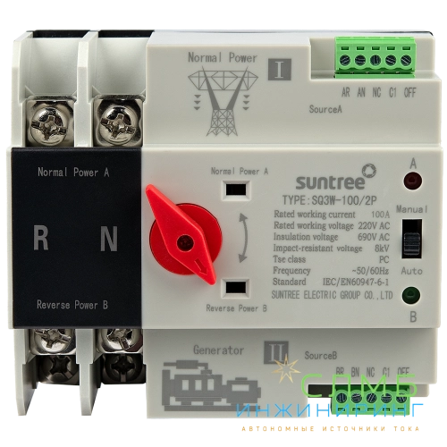 ATS AC 230V 100A 2P DIN