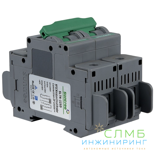 SL7N-125D DC 1000V 2P 16A