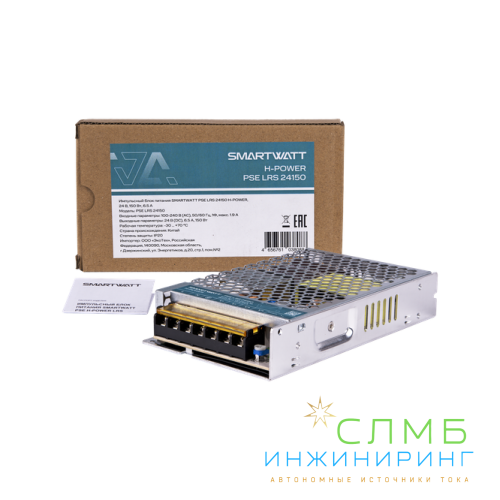 PSE LRS 24150