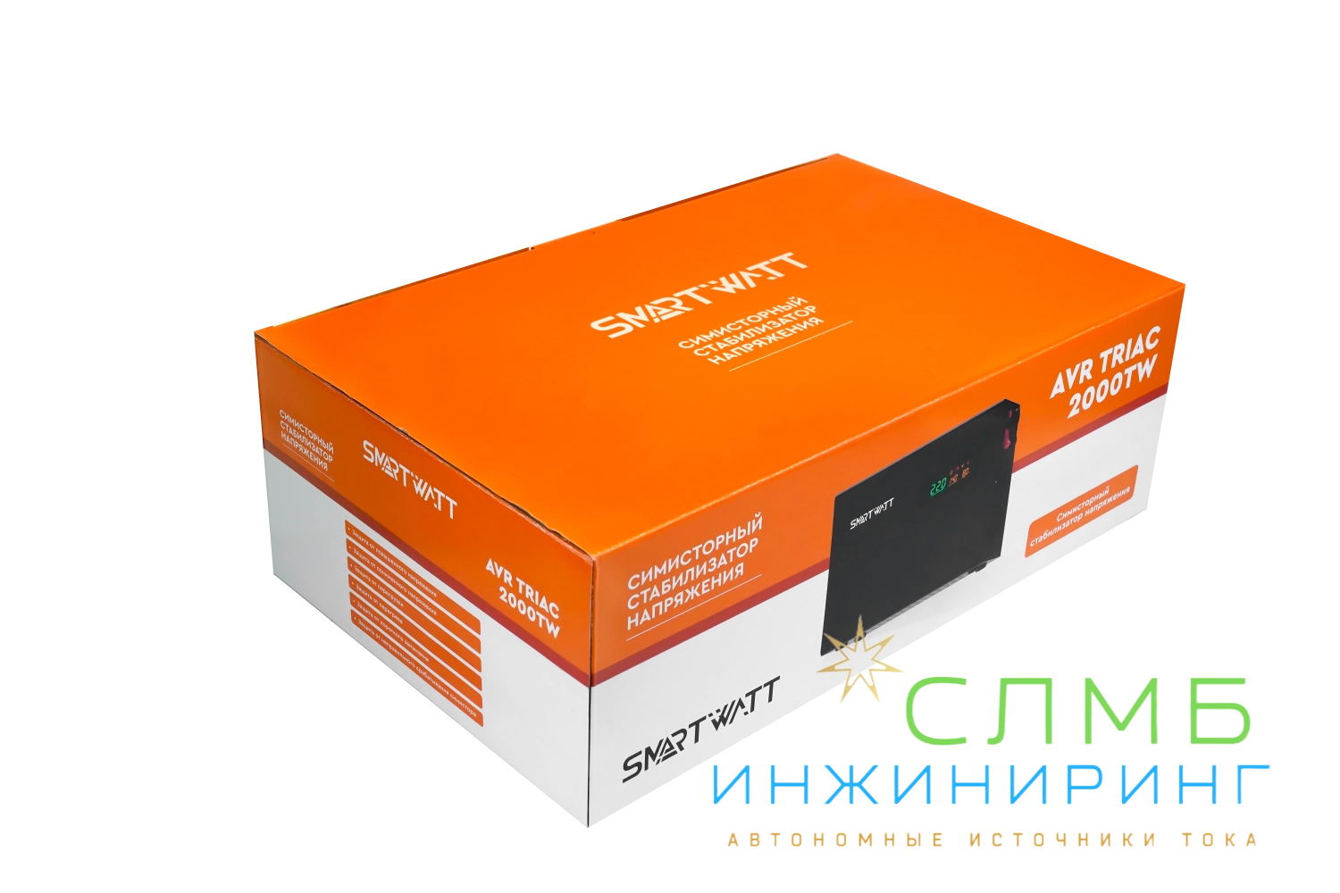 AVR TRIAC 2000TW