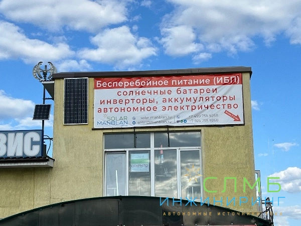 Офис продаж в Заокском районе Тульской области