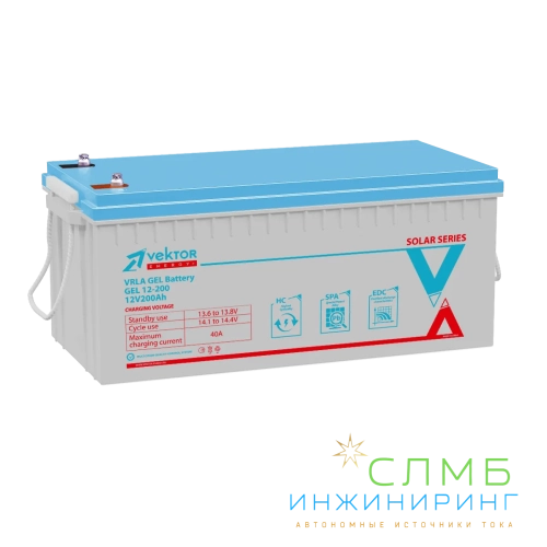 Аккумуляторная батарея Vektor Energy GEL 12-200