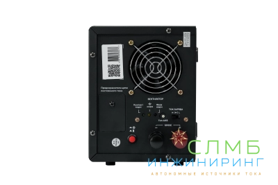 UPS BOILER 1000/12LW