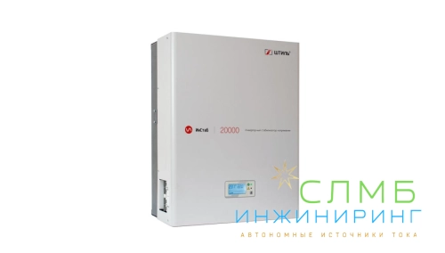 Стабилизатор напряжения Штиль ИнСтаб IS20000 (220-230В)