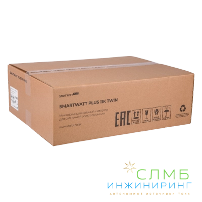INV PLUS 11-48M2T