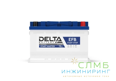 START MASTER 75 Ah EFB