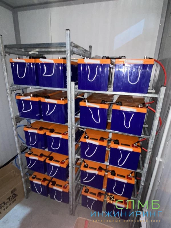 Стеллажи для аккумуляторов