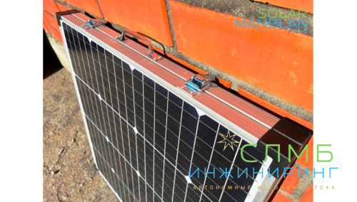 Солнечное зарядное устройство SolCharge 200 (2x100) 24V