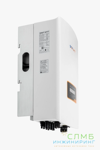 SmartWatt Grid 15K 3P 2 MPPT