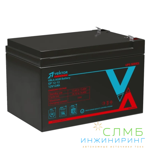 Аккумуляторная батарея Vektor Energy GP 12-12