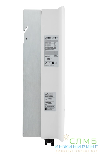 SmartWatt Grid 5K 1P 2 MPPT