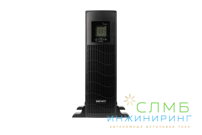 UPS DATA 1.5kVA