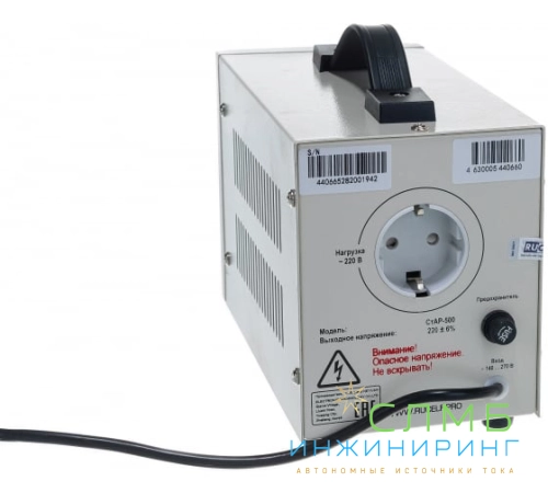 Стабилизатор напряжения СтАР-500