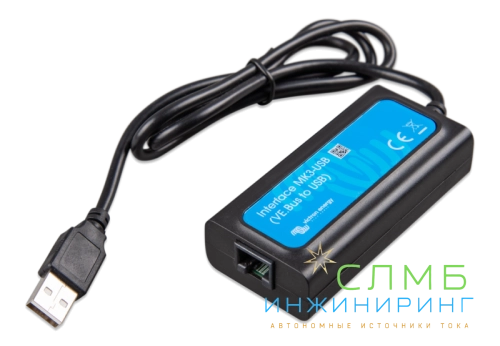 Interface MK3-USB (VE.Bus to USB) ASS030140000