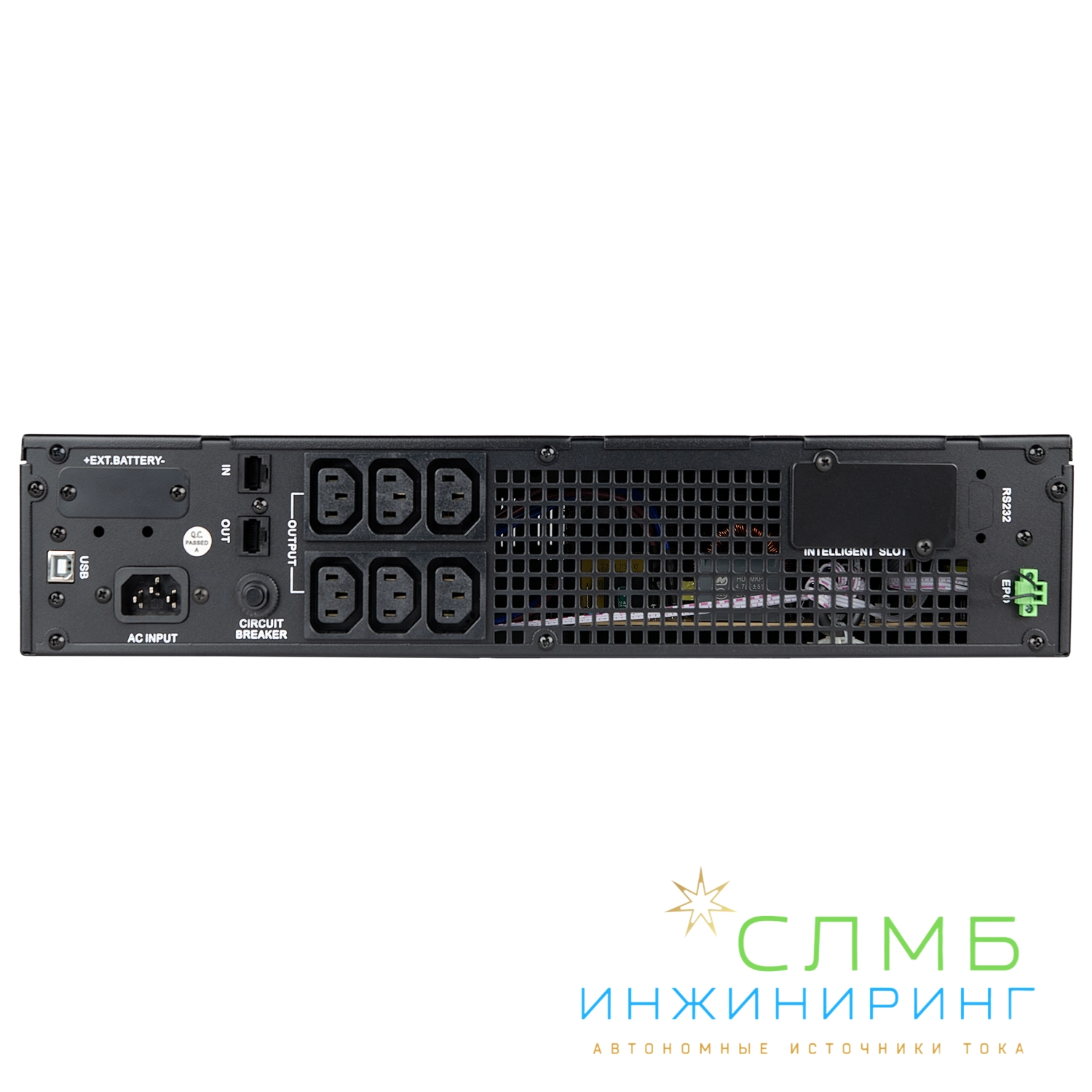 UPS SECURE IEC 2kVA + ножки, 2 шт.
