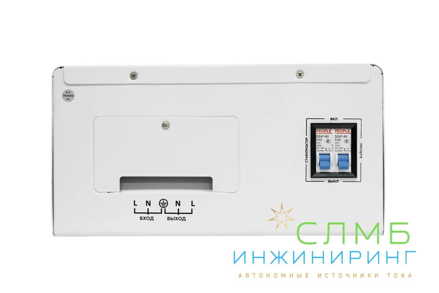 AVR SERVO 8000SW