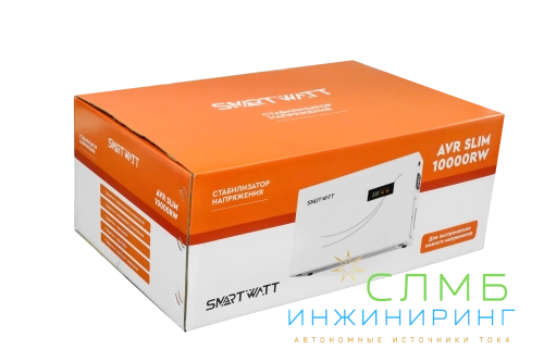 AVR SLIM 10000RW