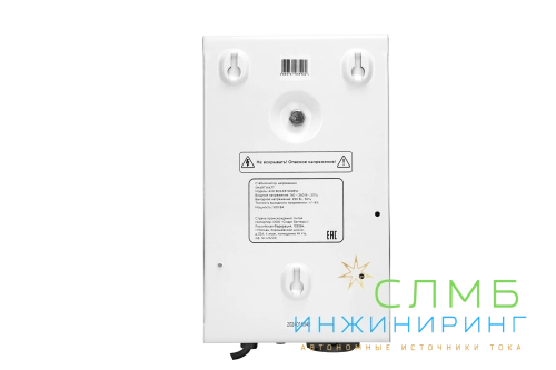 AVR BOILER 500RW
