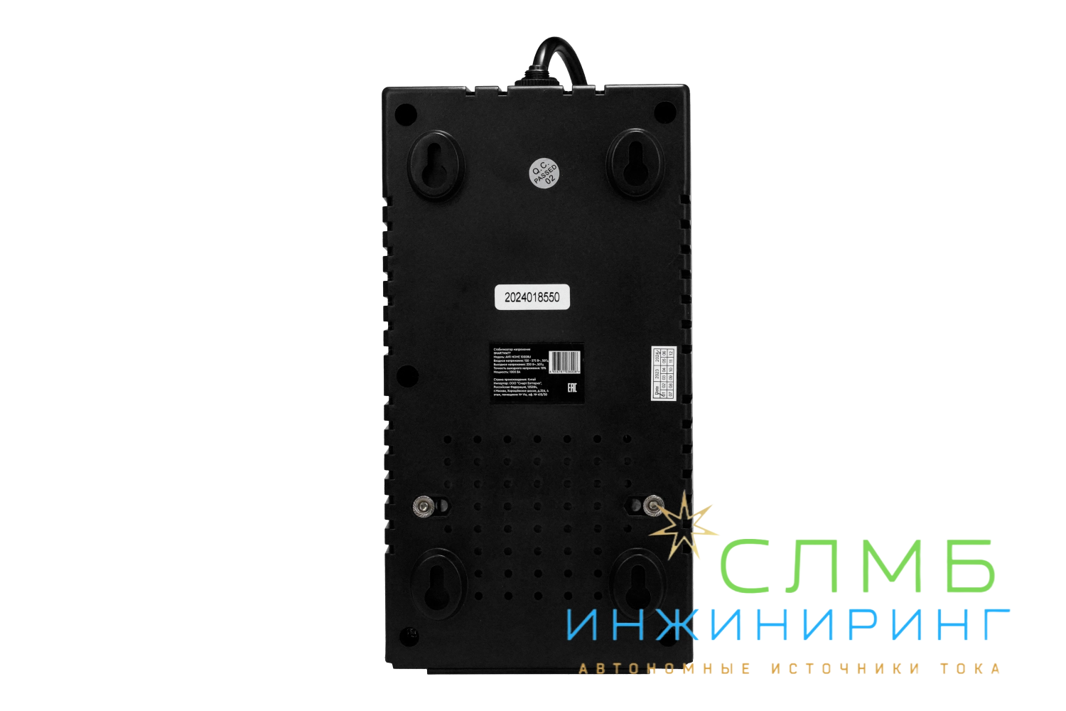 AVR HOME 1000RU
