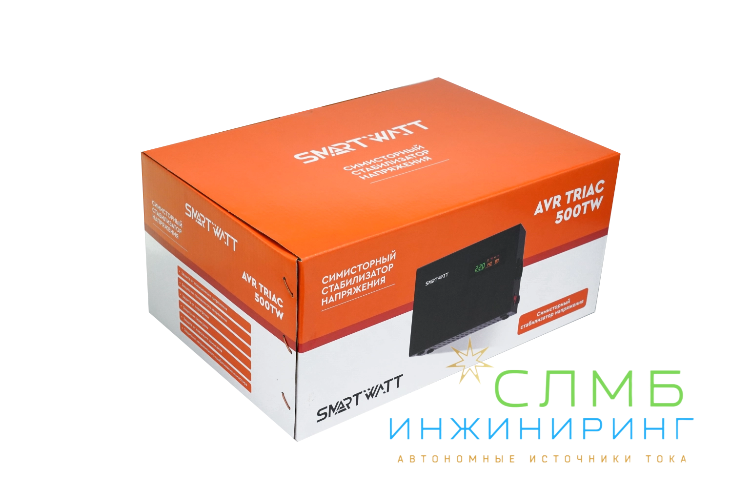 AVR TRIAC 500TW