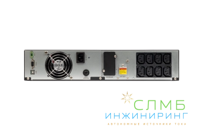 UPS DATA PRO IEC 1kVA