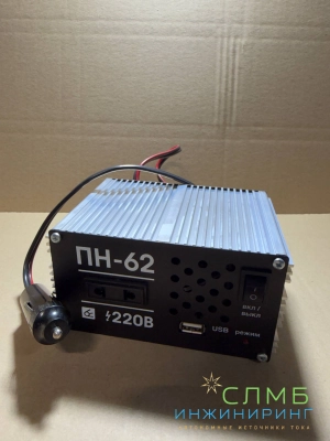 Преобразователь напряжения 12/220V 550W ПН-62 Вымпел