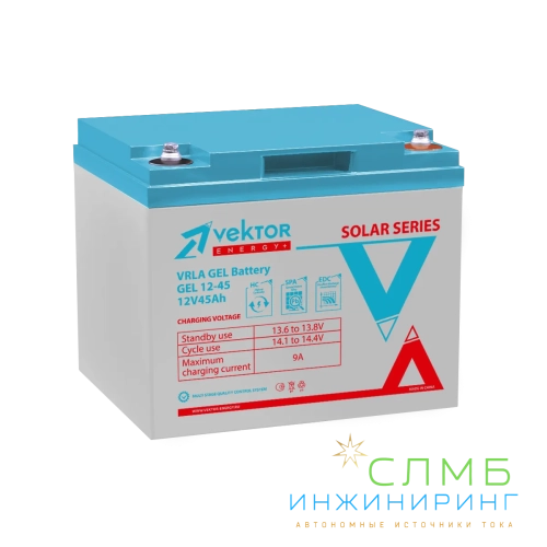 Аккумуляторная батарея Vektor Energy GEL 12-45