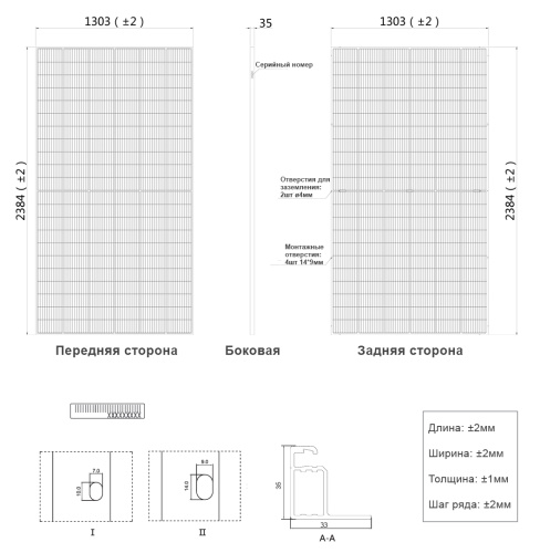 Солнечная электростанция SS 320/100-12 Carbon*  Uвых-12В DC,  солн. батарея-320W , АКБ -100Aч*1шт