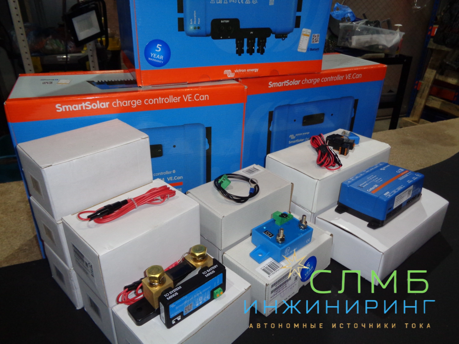 Victron Energy — это компания, специализирующаяся на производстве оборудования для солнечной энергетики и систем электропитания.

Продукция Victron Energy включает в себя широкий спектр устройств, таких как:

Контроллеры заряда аккумуляторов — обеспечивают оптимальный заряд аккумуляторов от солнечных панелей и предотвращают их перезаряд или глубокий разряд.

Инверторы — преобразуют постоянное напряжение аккумуляторов в переменное напряжение для питания электроприборов.

Регуляторы напряжения — поддерживают стабильное напряжение на выходе инвертора, предотвращая повреждение электроприборов.

Солнечные контроллеры — контролируют заряд аккумуляторов от солнечных панелей, предотвращая их перезаряд или глубокий разряд.

Аккумуляторы — обеспечивают резервное питание в случае отключения электроэнергии.

Оборудование Victron Energy отличается высоким качеством, надёжностью и эффективностью. Оно широко используется в солнечных электростанциях, системах бесперебойного питания и других приложениях, где требуется стабильное и качественное электропитание.