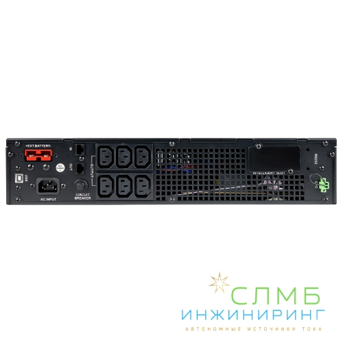 UPS SECURE IEC 1kVA L