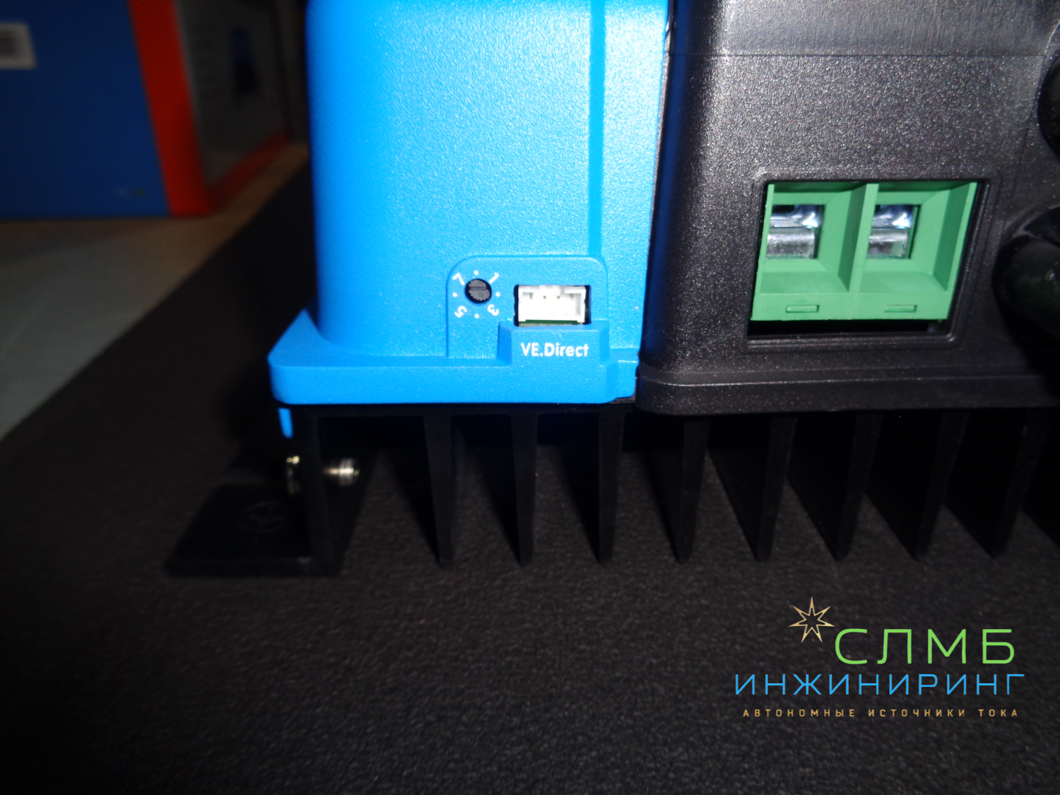 Victron Energy — это компания, специализирующаяся на производстве оборудования для солнечной энергетики и систем электропитания.

Продукция Victron Energy включает в себя широкий спектр устройств, таких как:

Контроллеры заряда аккумуляторов — обеспечивают оптимальный заряд аккумуляторов от солнечных панелей и предотвращают их перезаряд или глубокий разряд.

Инверторы — преобразуют постоянное напряжение аккумуляторов в переменное напряжение для питания электроприборов.

Регуляторы напряжения — поддерживают стабильное напряжение на выходе инвертора, предотвращая повреждение электроприборов.

Солнечные контроллеры — контролируют заряд аккумуляторов от солнечных панелей, предотвращая их перезаряд или глубокий разряд.

Аккумуляторы — обеспечивают резервное питание в случае отключения электроэнергии.

Оборудование Victron Energy отличается высоким качеством, надёжностью и эффективностью. Оно широко используется в солнечных электростанциях, системах бесперебойного питания и других приложениях, где требуется стабильное и качественное электропитание.