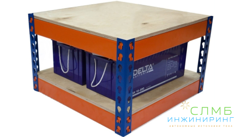 №62 СЭС 4000Вт PV- 1120Вт 3ч Carbon*