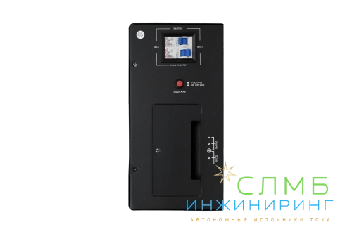 AVR TRIAC 5000TW