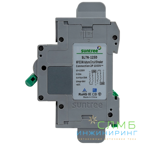 SL7N-125D DC 1000V 2P 50A