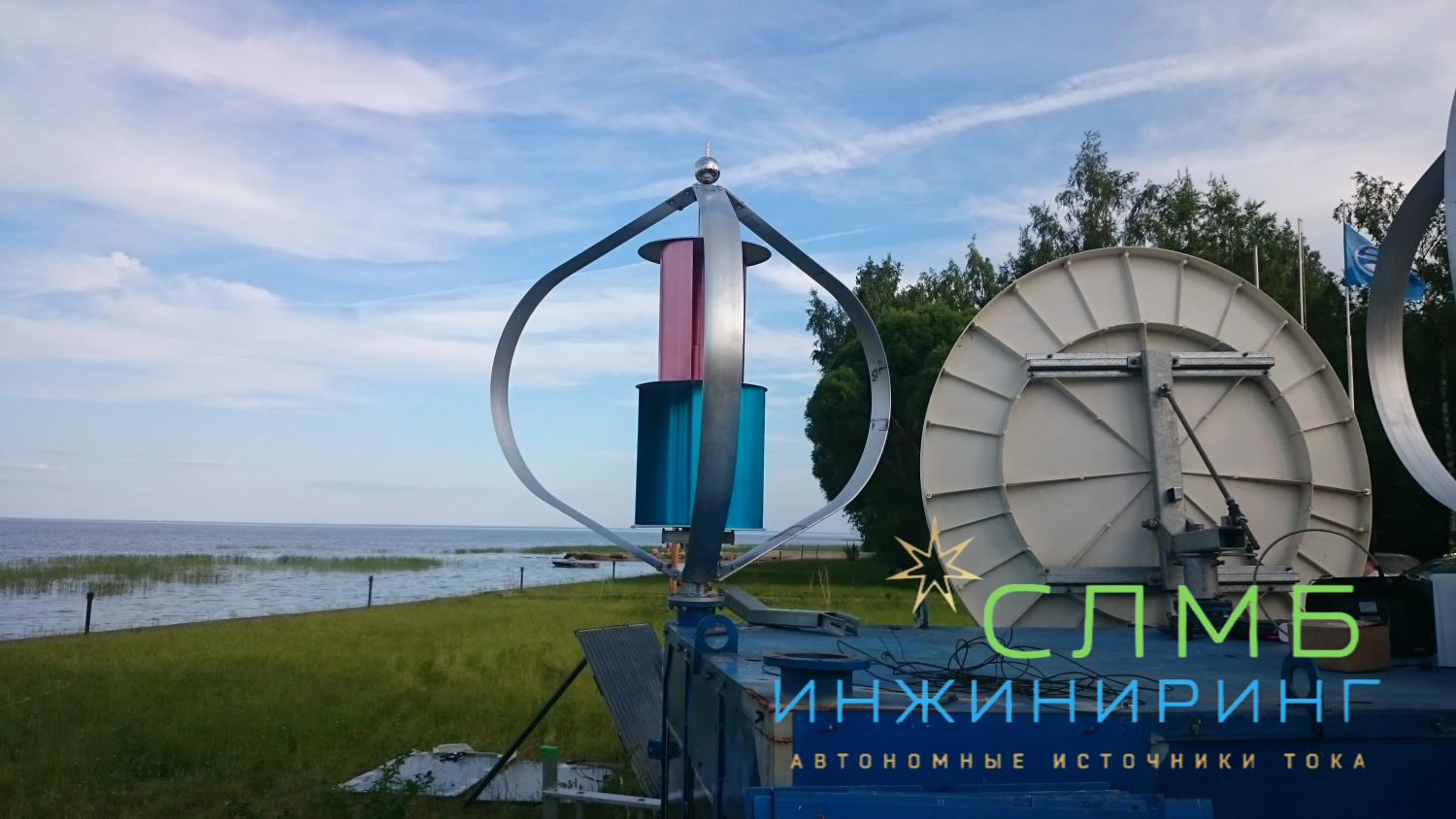 Учебный центр Гидромет  Ладожское озеро