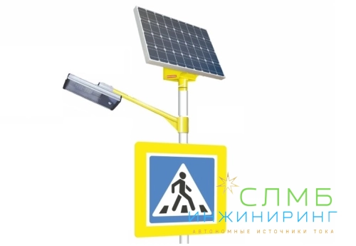RL-603 Светильник DirectLED-10 , Знак5.19 LED двусторонний 900х900-1шт., солнечная станция ST 200/100-12 AGM pwm
