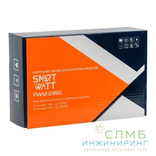 PWM 2460
