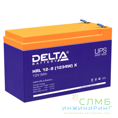 HRL 12-9 (1234W) X