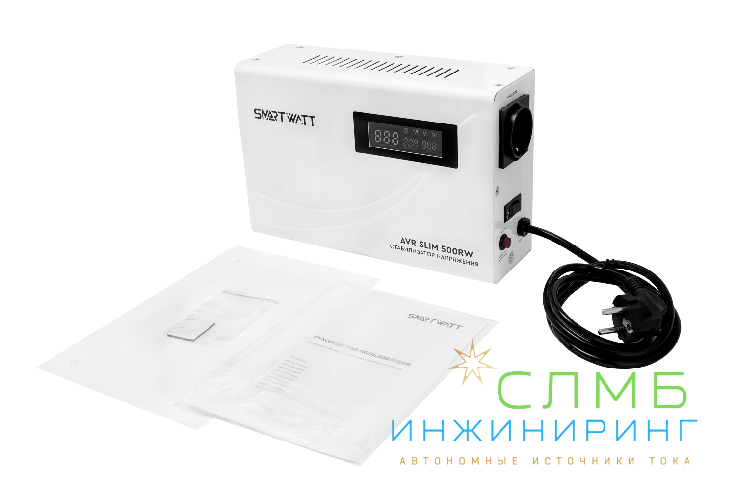 AVR SLIM 500RW