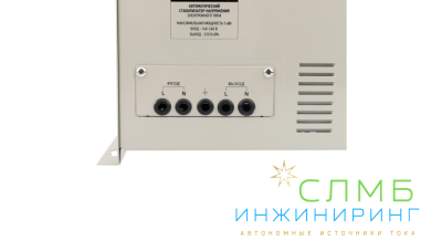 Стабилизатор напряжения настенный АСНN-3000/1-Ц REXANT