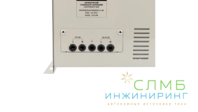 Стабилизатор напряжения настенный АСНN-3000/1-Ц REXANT