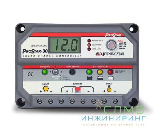 Morningstar ProStar 30А монитор