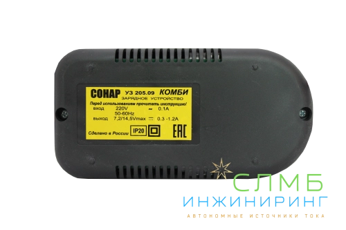 УЗ 205.09
