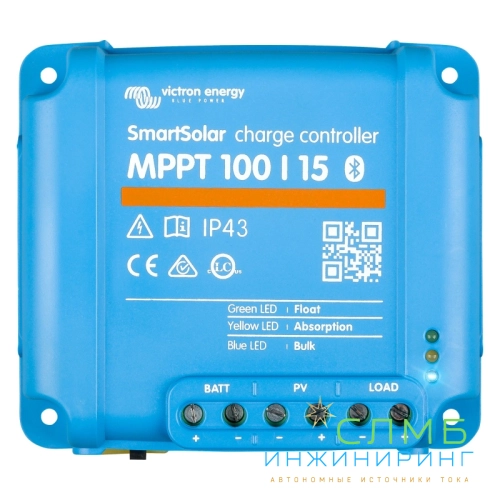 SmartSolar MPPT 100/15 Retail SCC110015060R